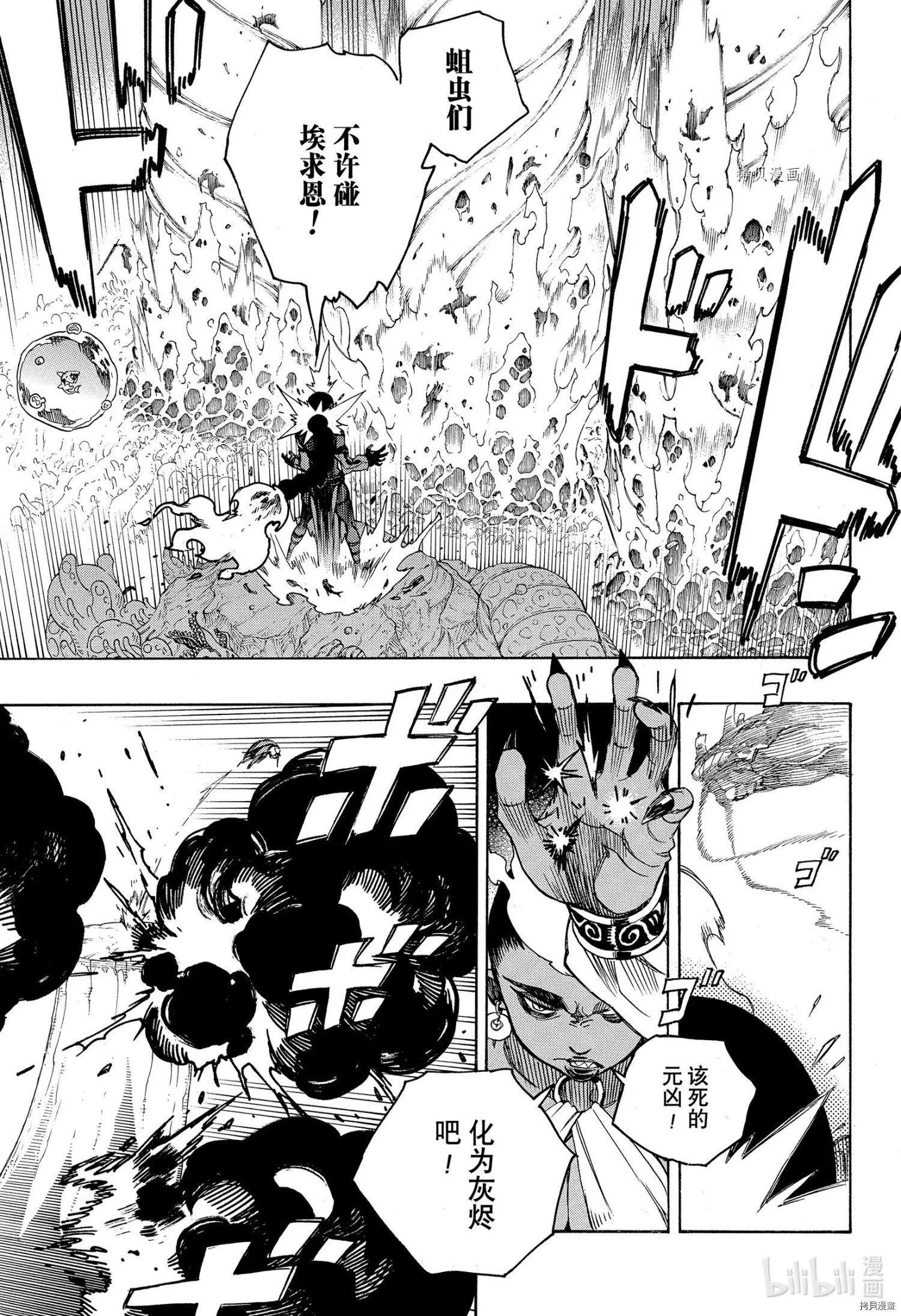 第134话-第159话