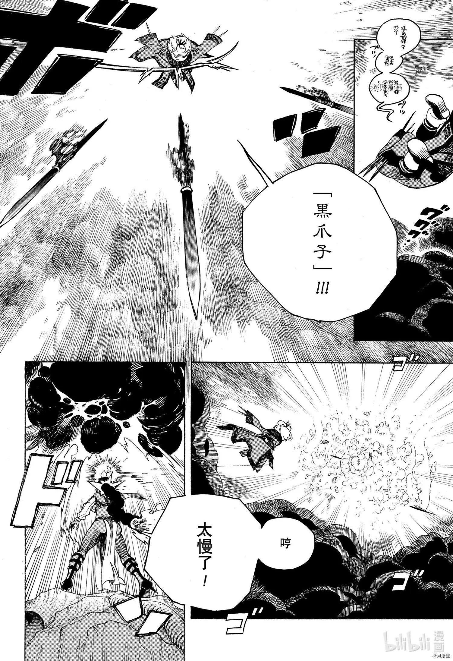 第134话-第159话