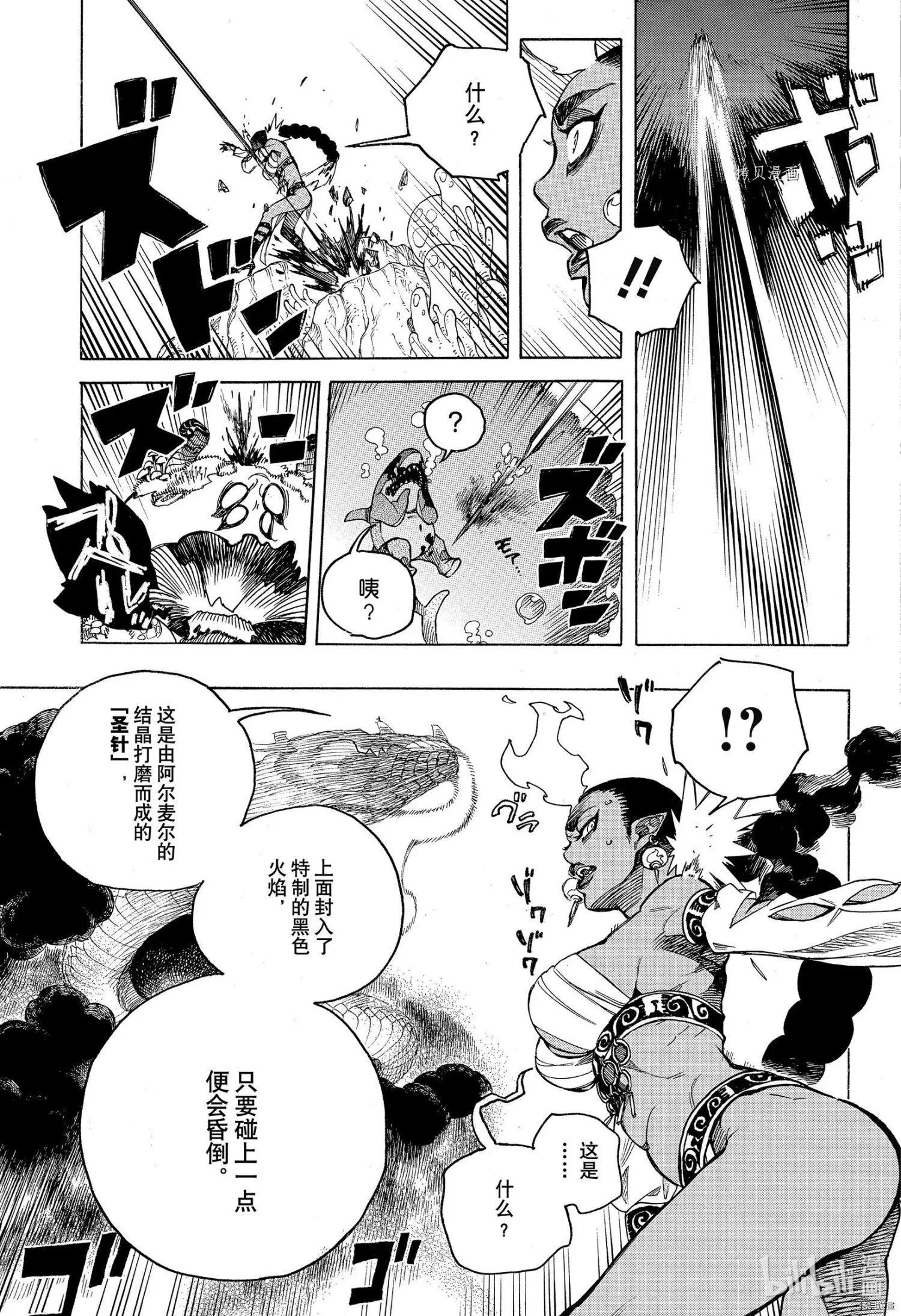 第134话-第159话