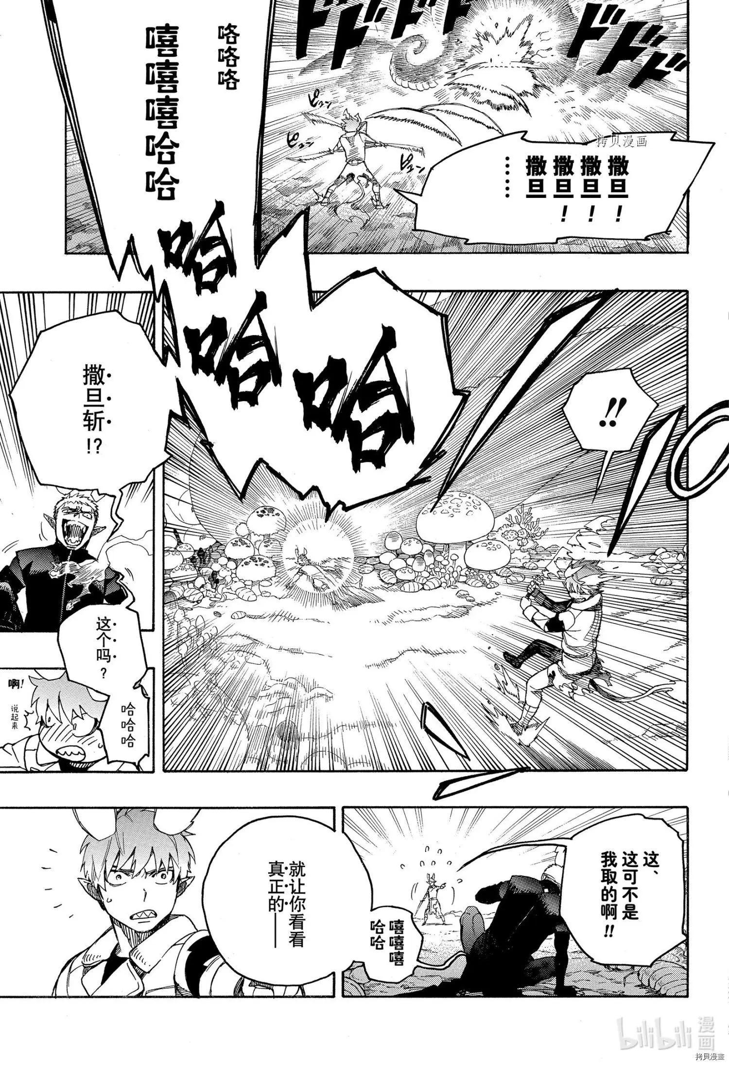 第134话-第159话