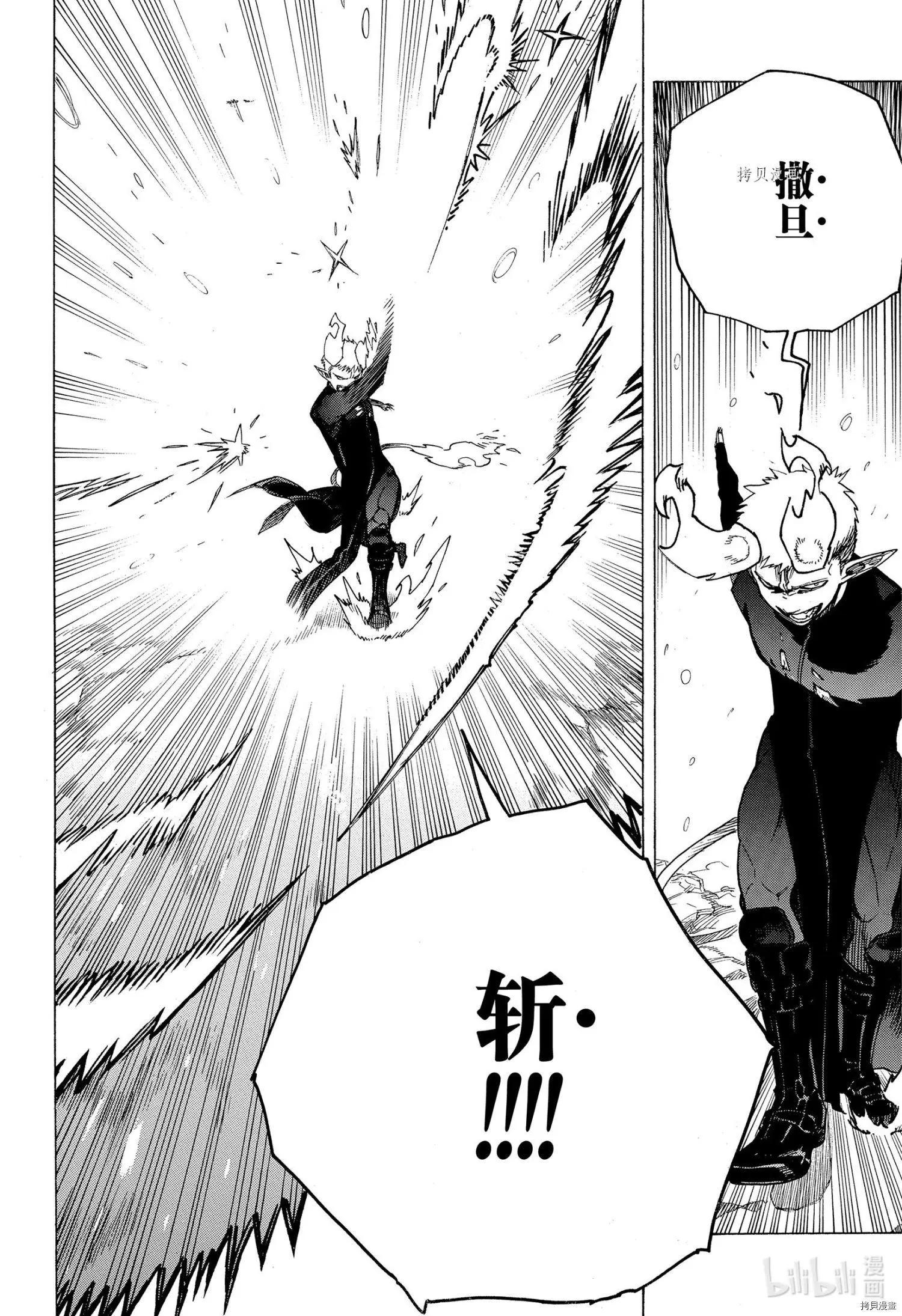 第134话-第159话