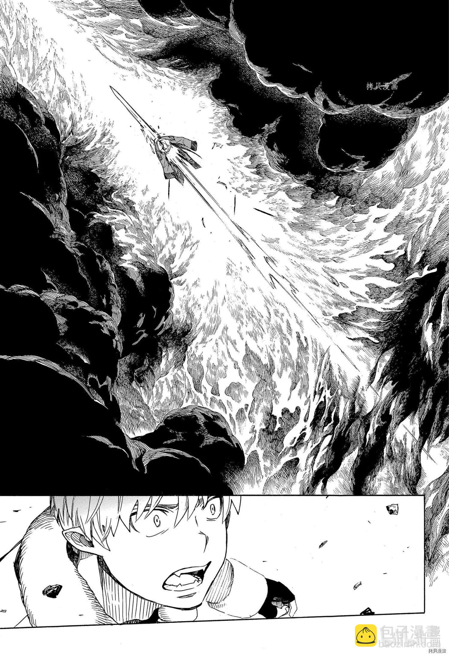 第134话-第159话