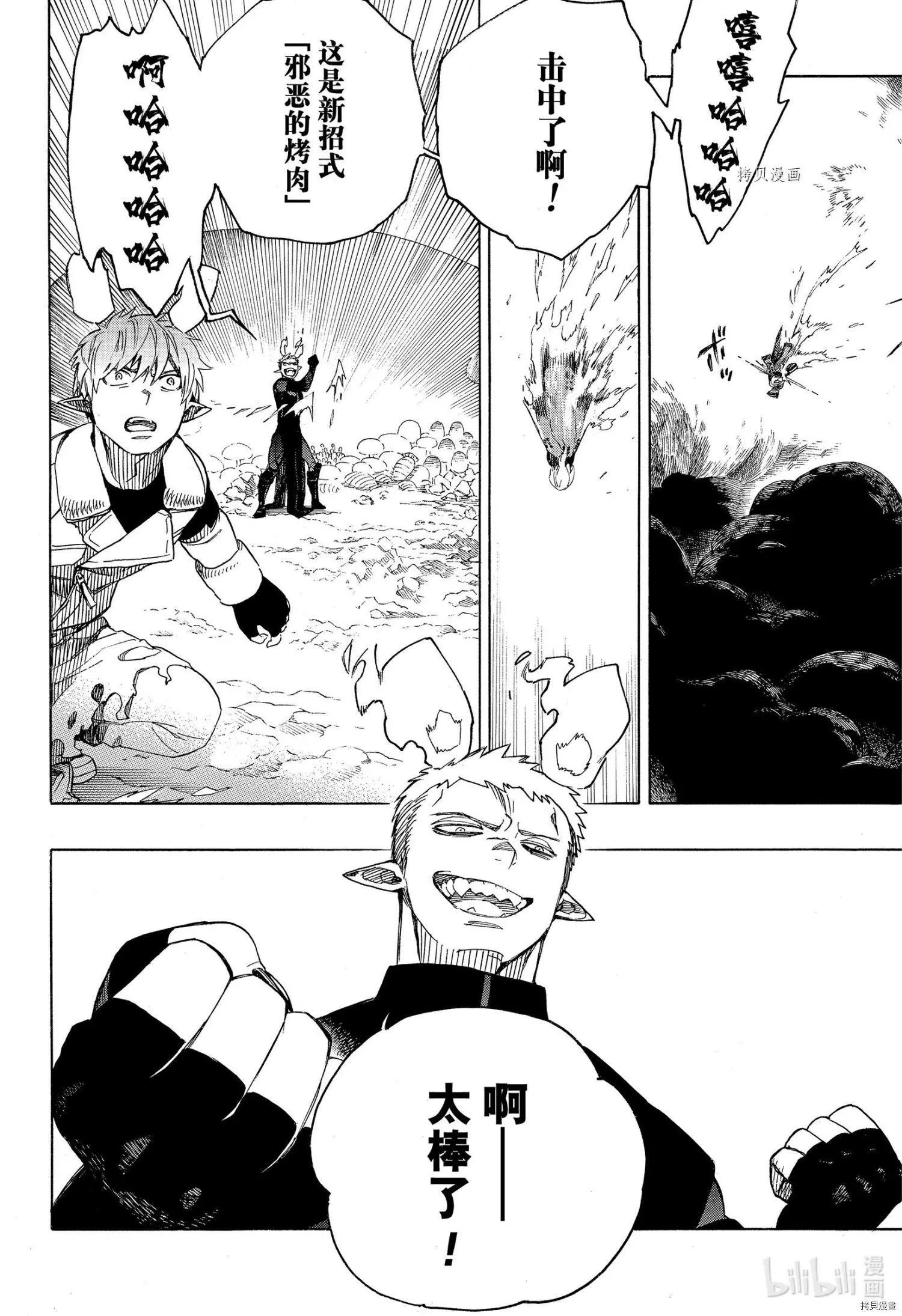 第134话-第159话