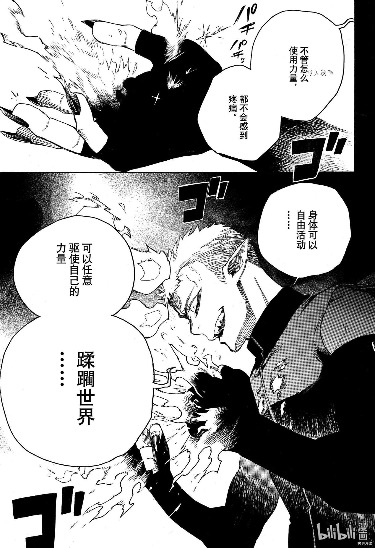 第134话-第159话