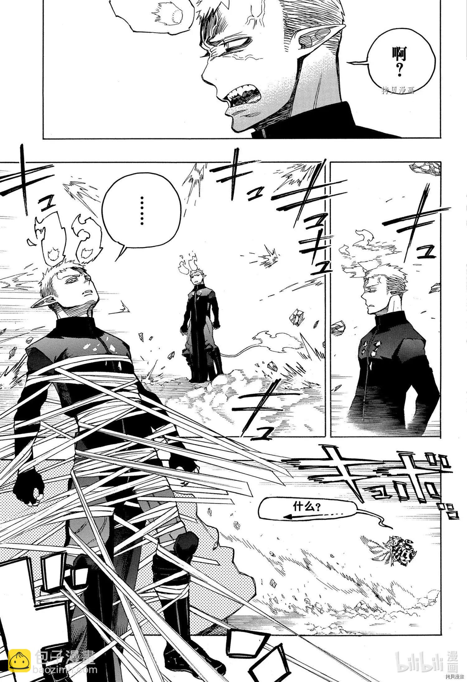 第134话-第159话
