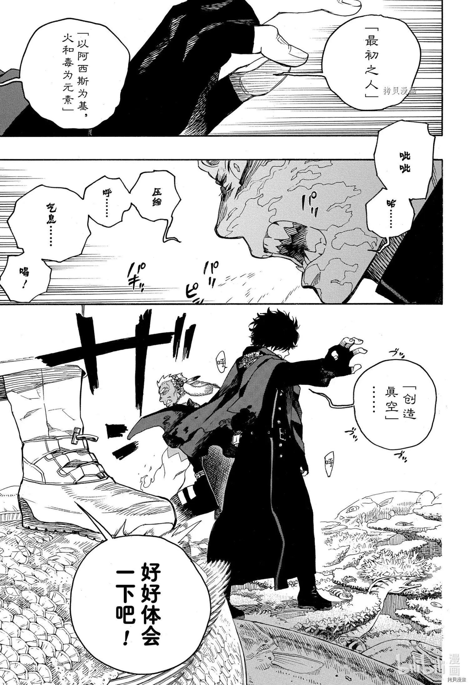 第134话-第159话