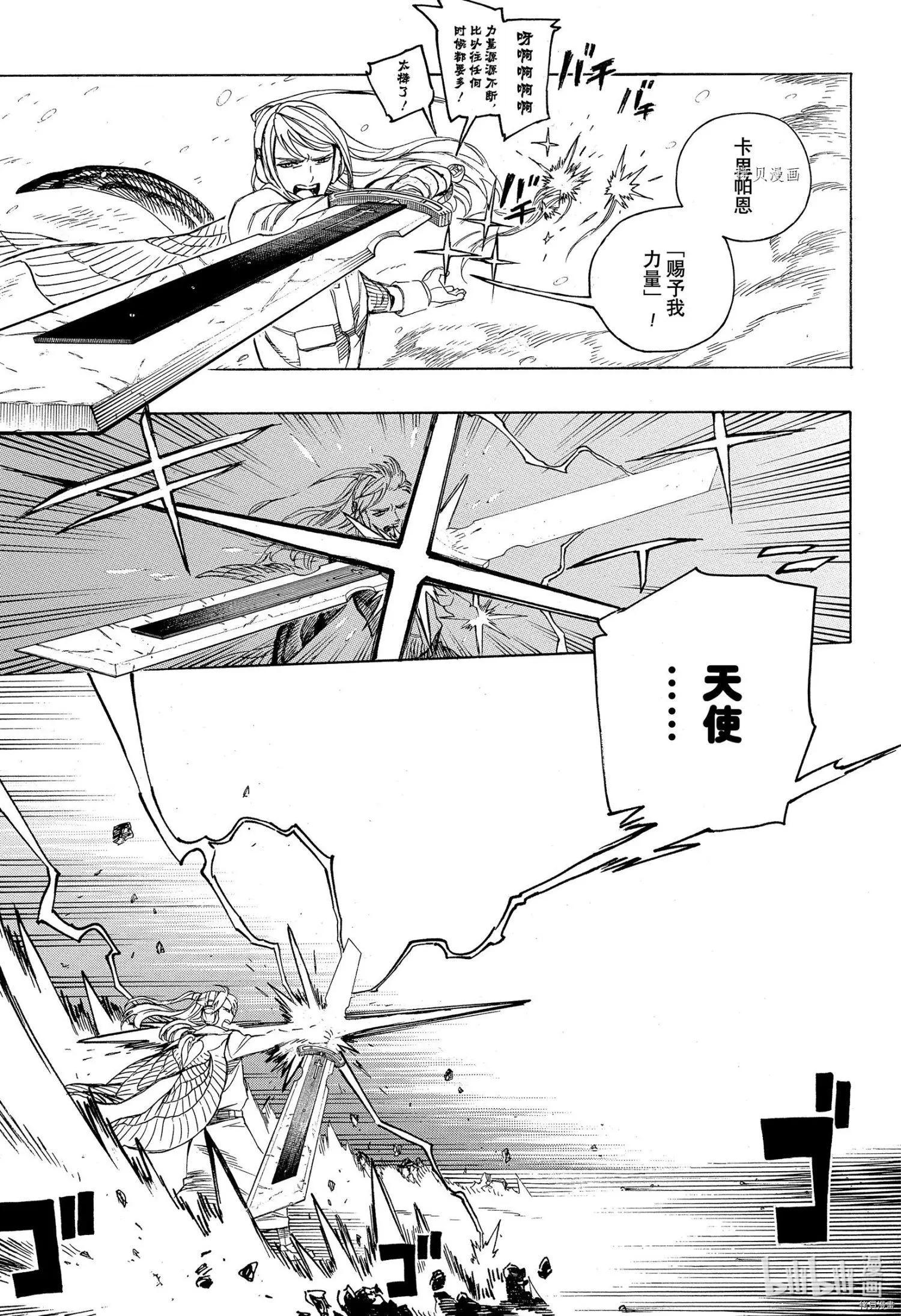 第134话-第159话