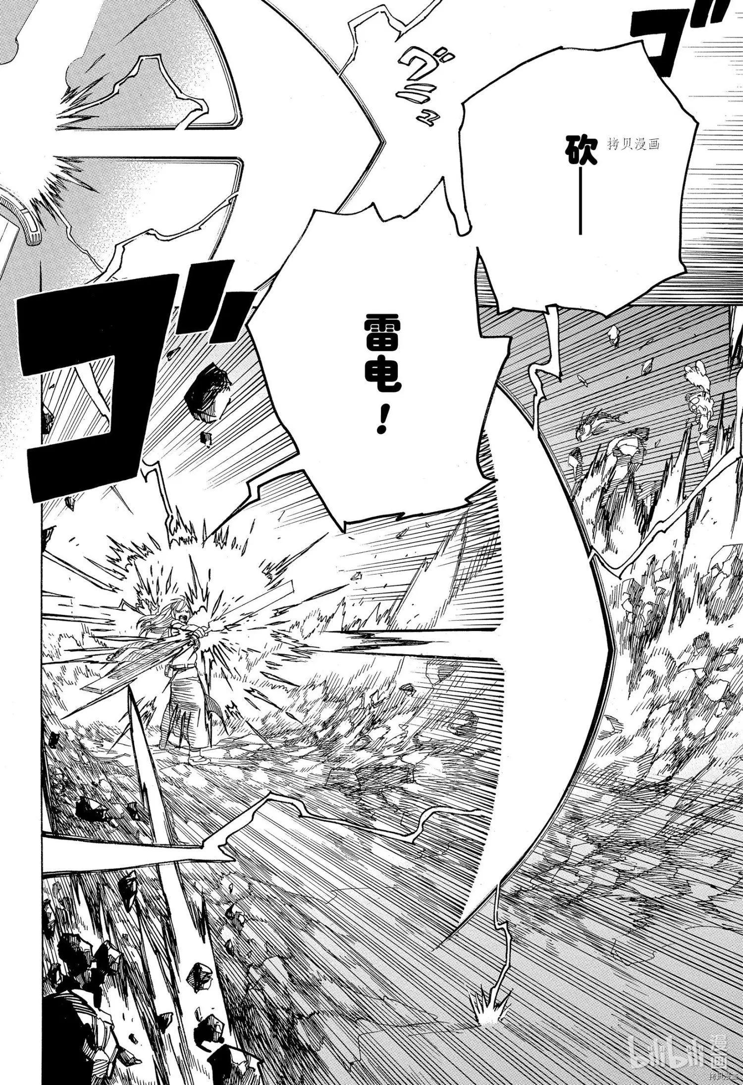 第134话-第159话