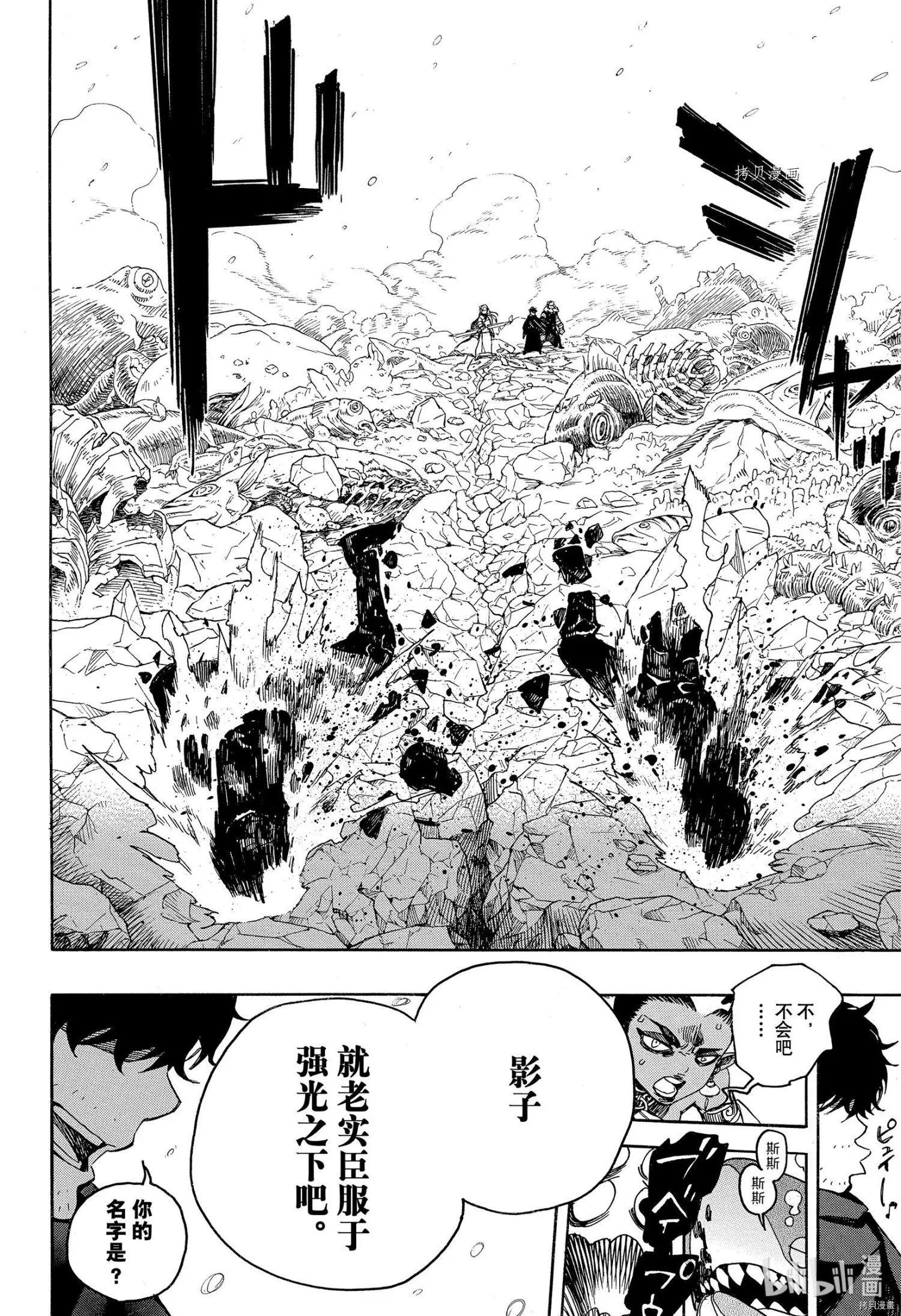 第134话-第159话