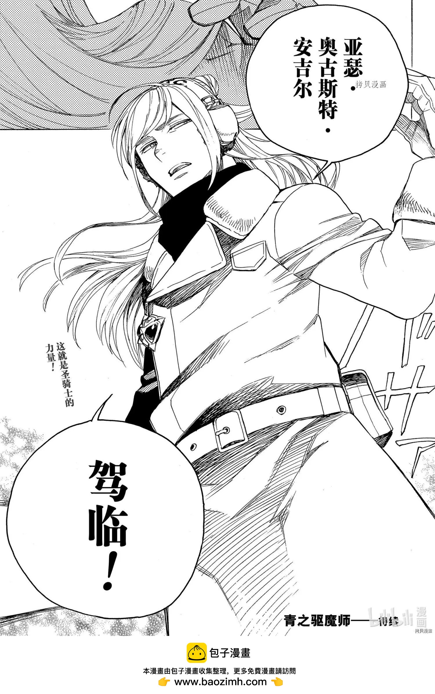 第134话-第159话