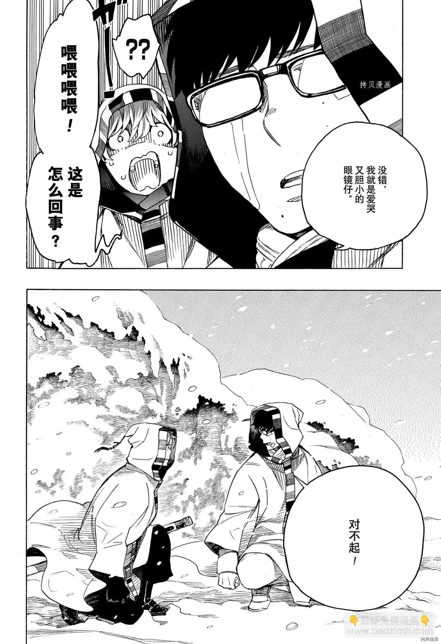 第134话-第159话