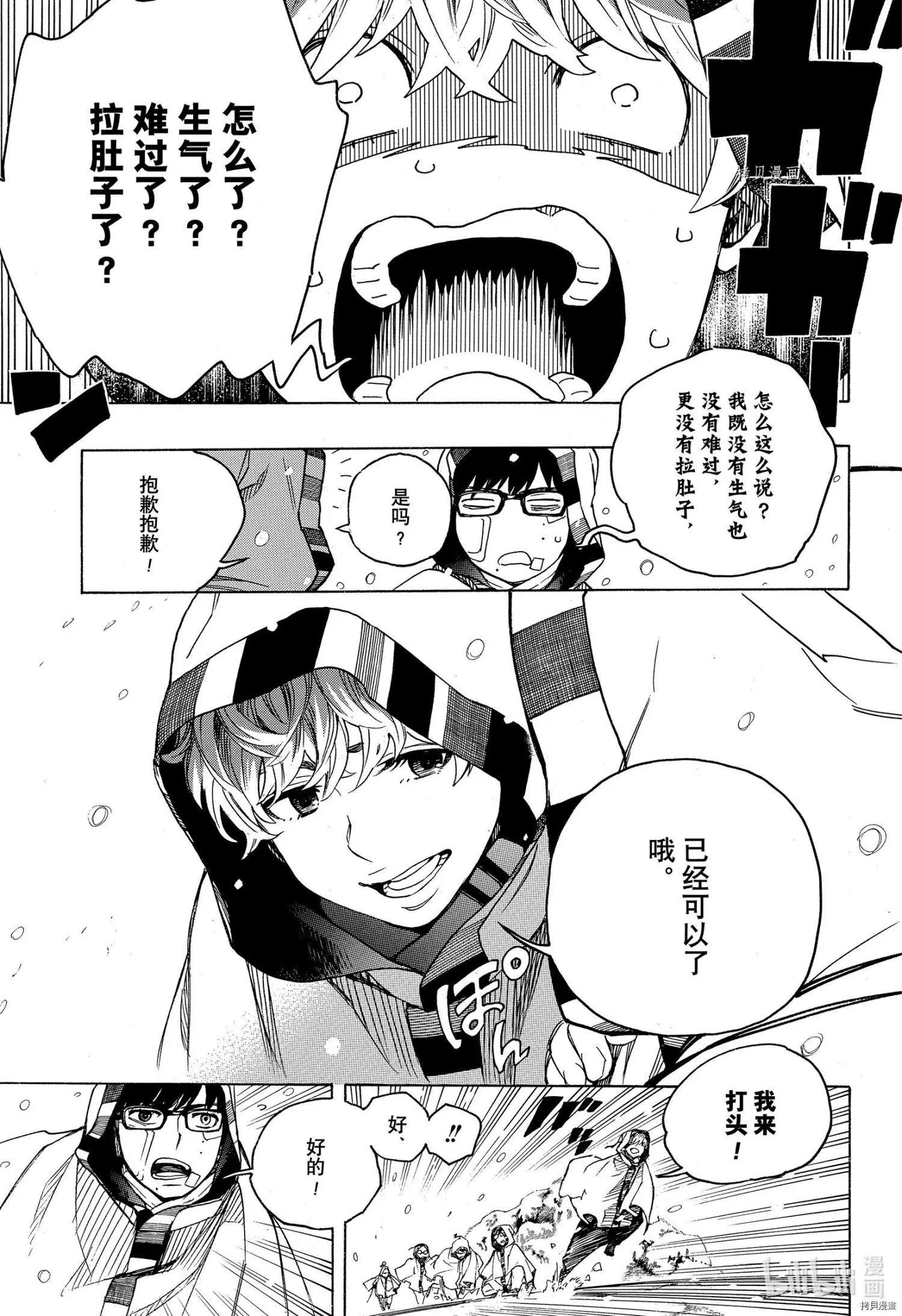 第134话-第159话