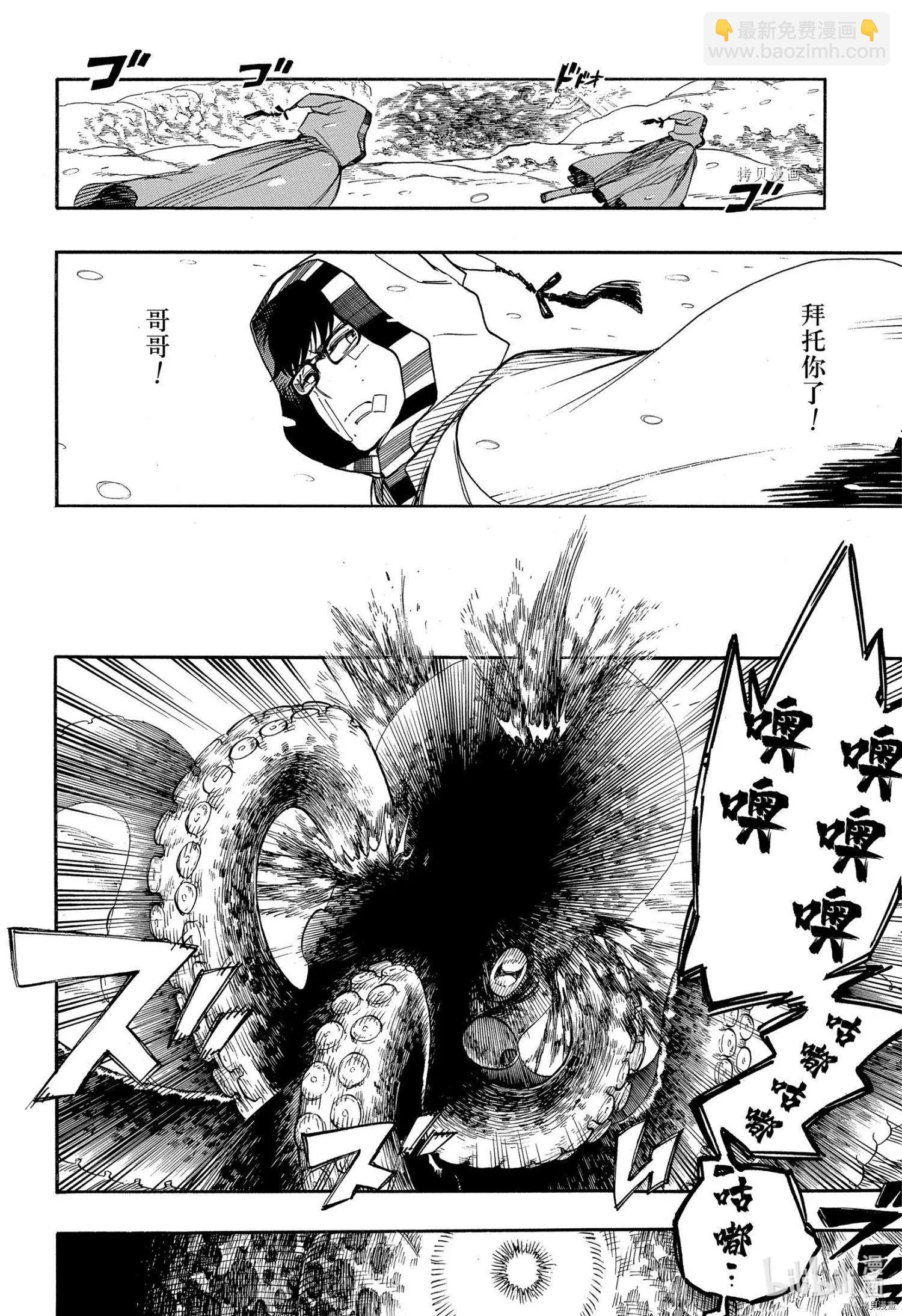 第134话-第159话