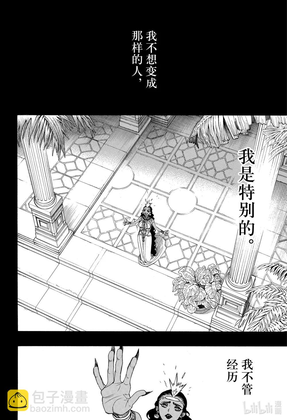 153-第157话