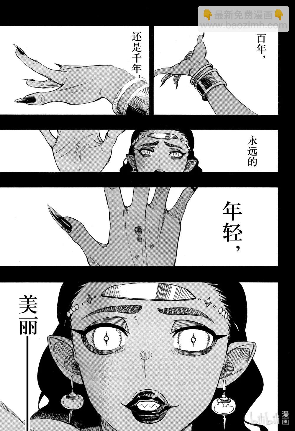 153-第157话