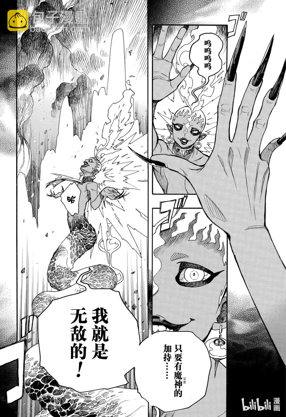 153-第157话