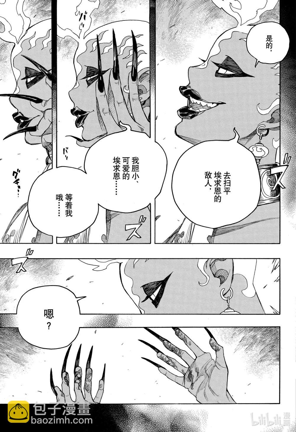 153-第157话