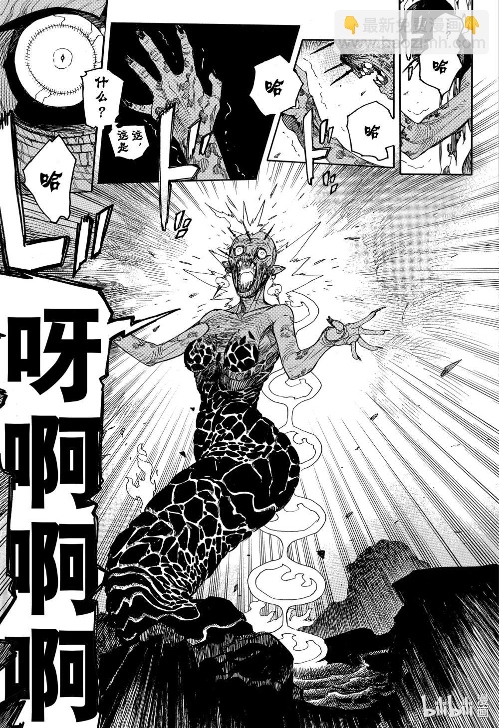 153-第157话