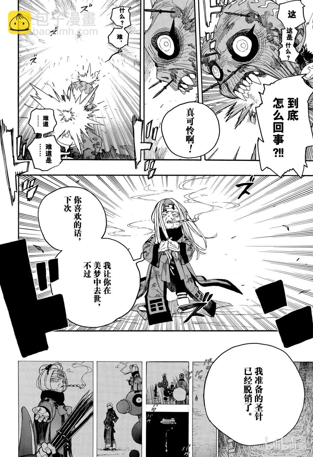 153-第157话