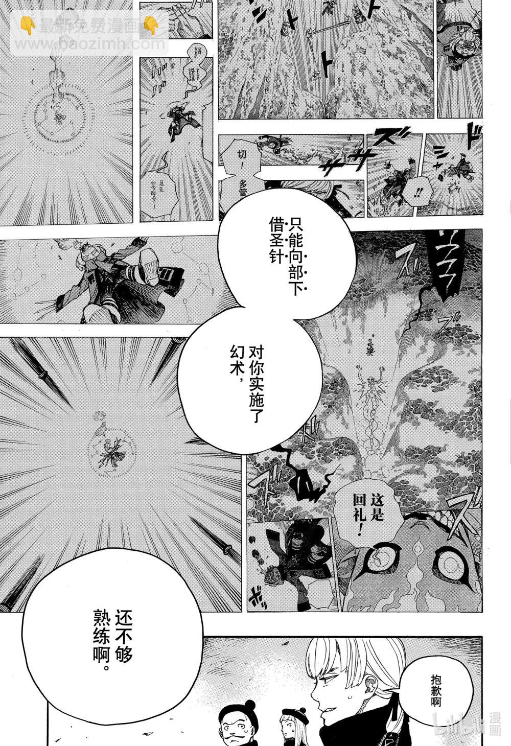 153-第157话