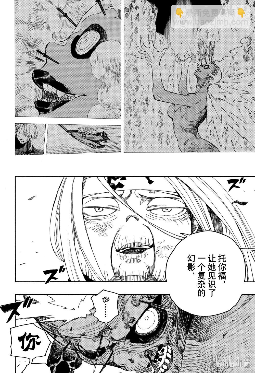 153-第157话