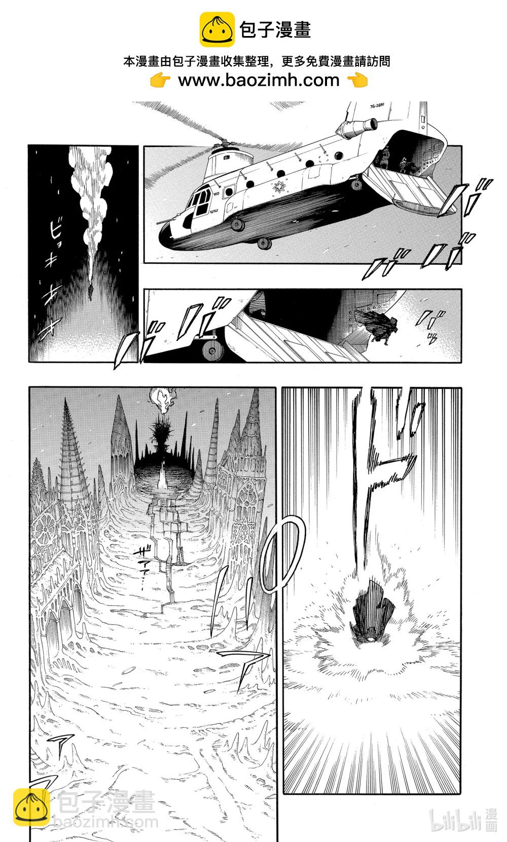153-第157话