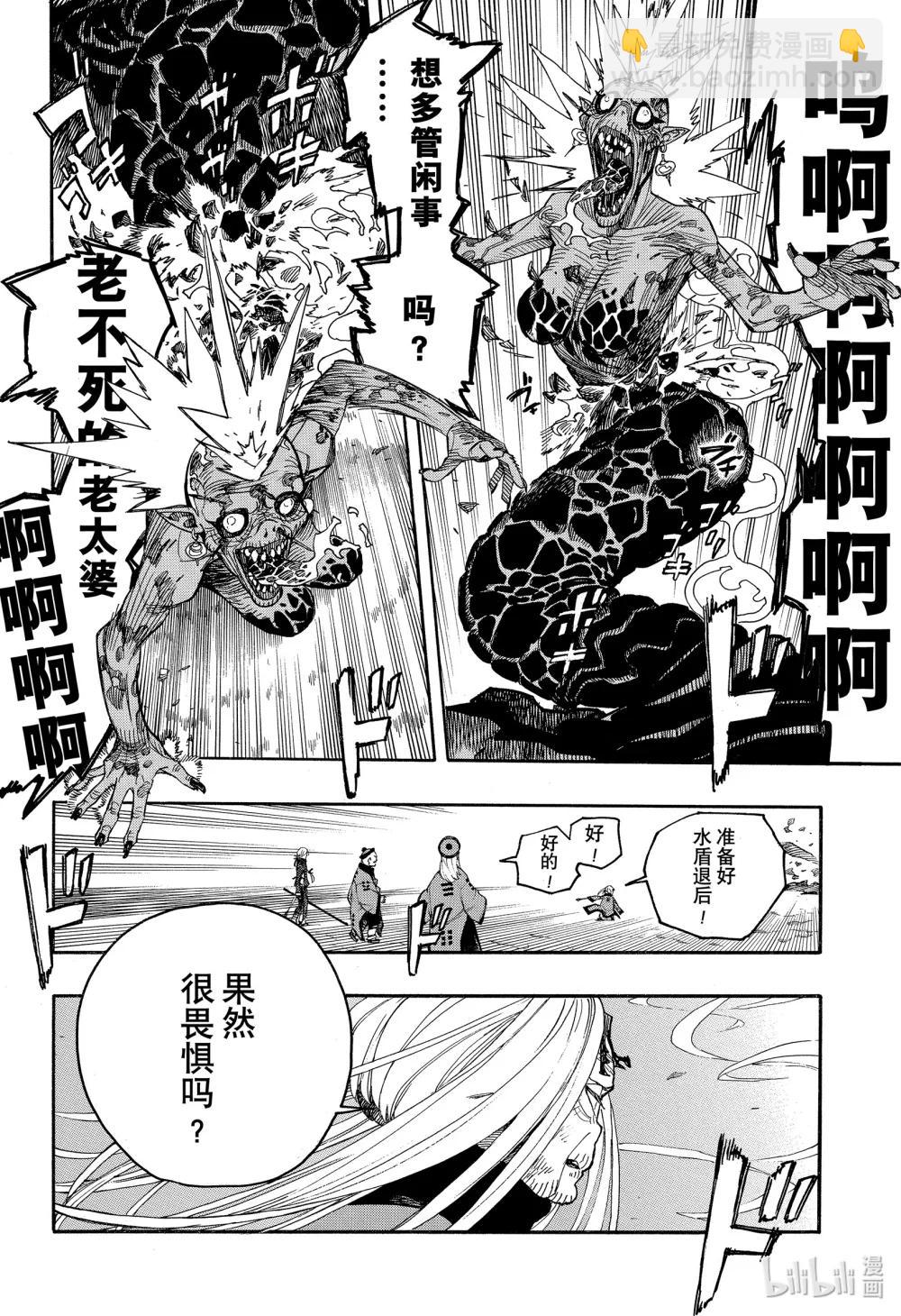 153-第157话