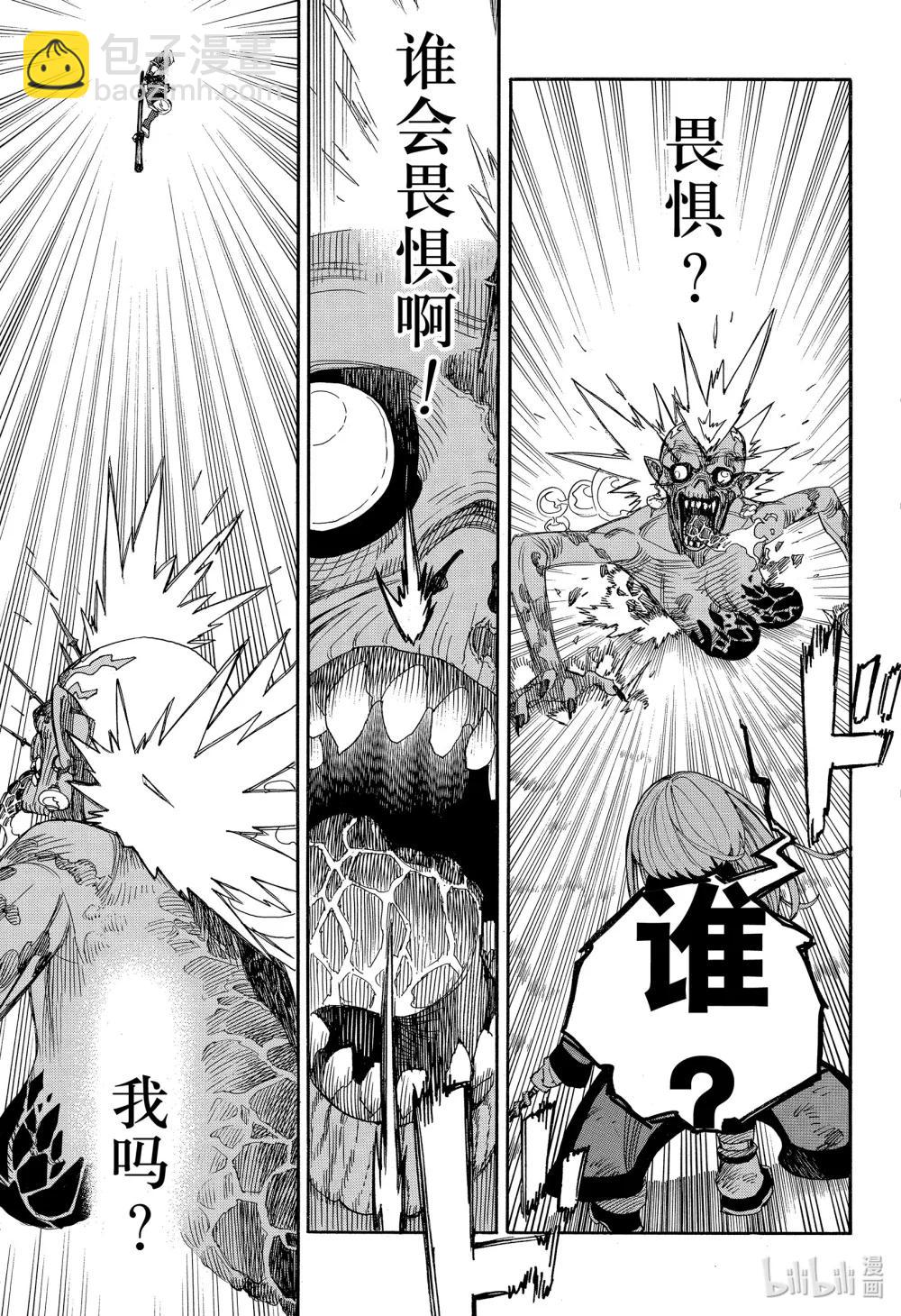 153-第157话