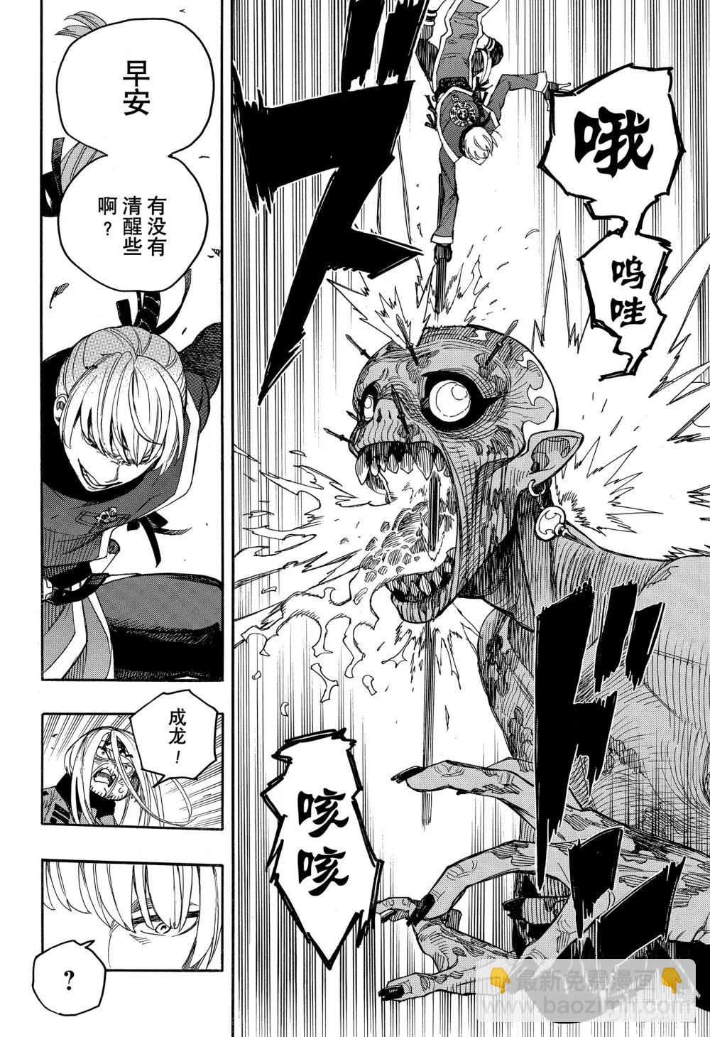 153-第157话