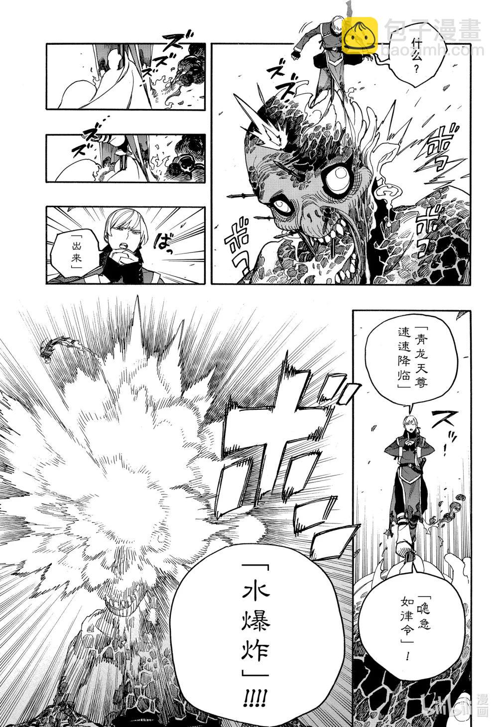 153-第157话
