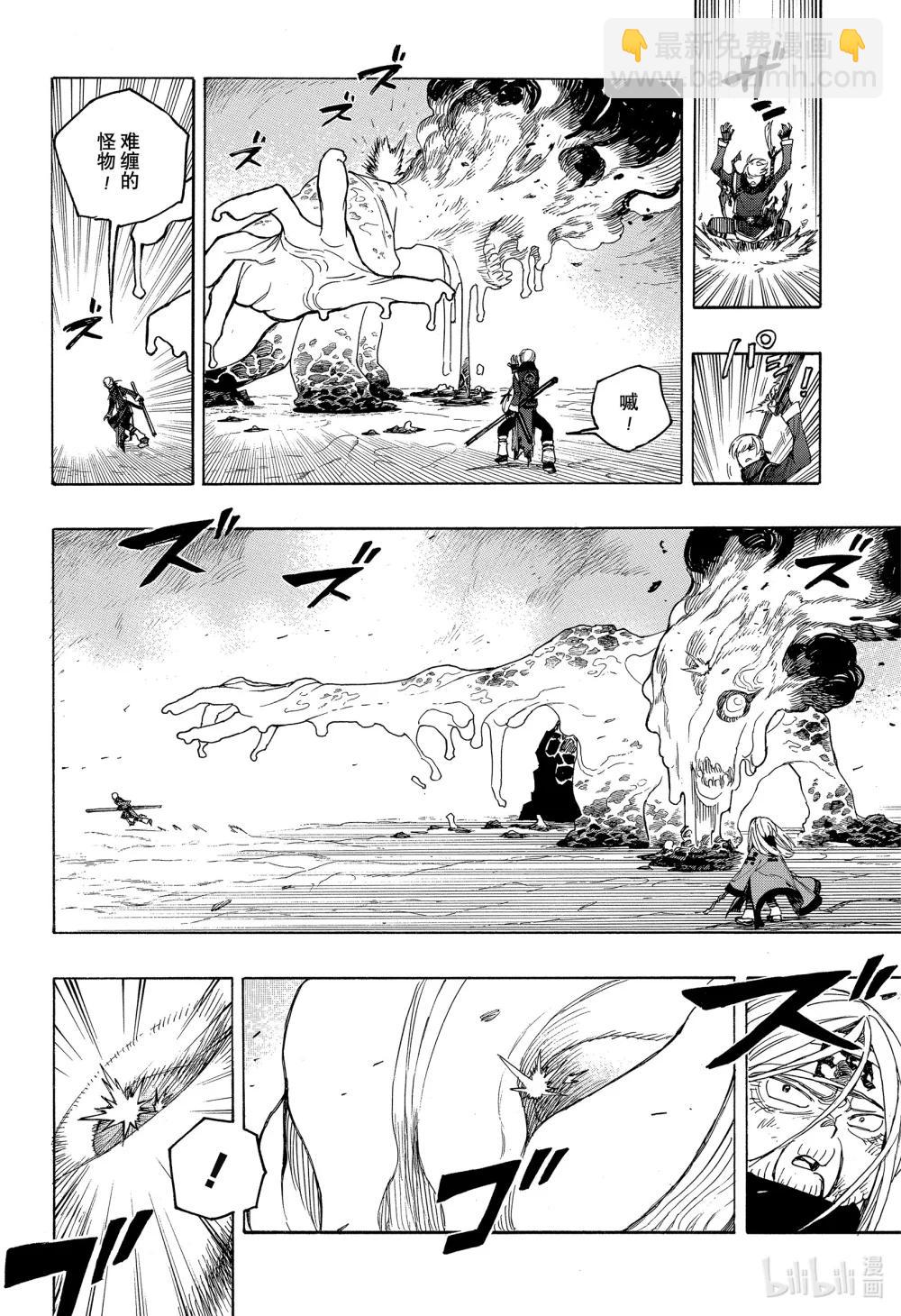 153-第157话
