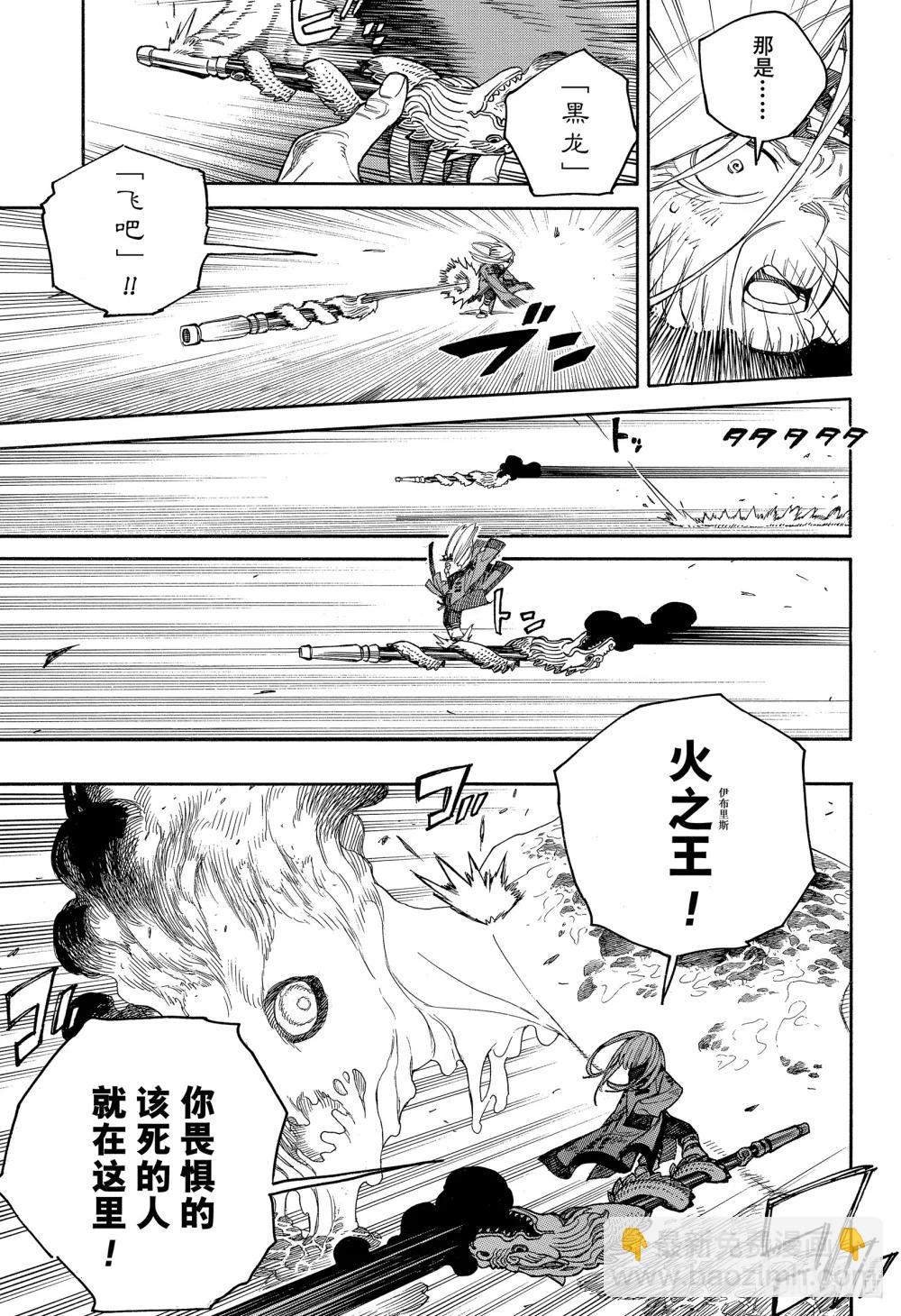 153-第157话
