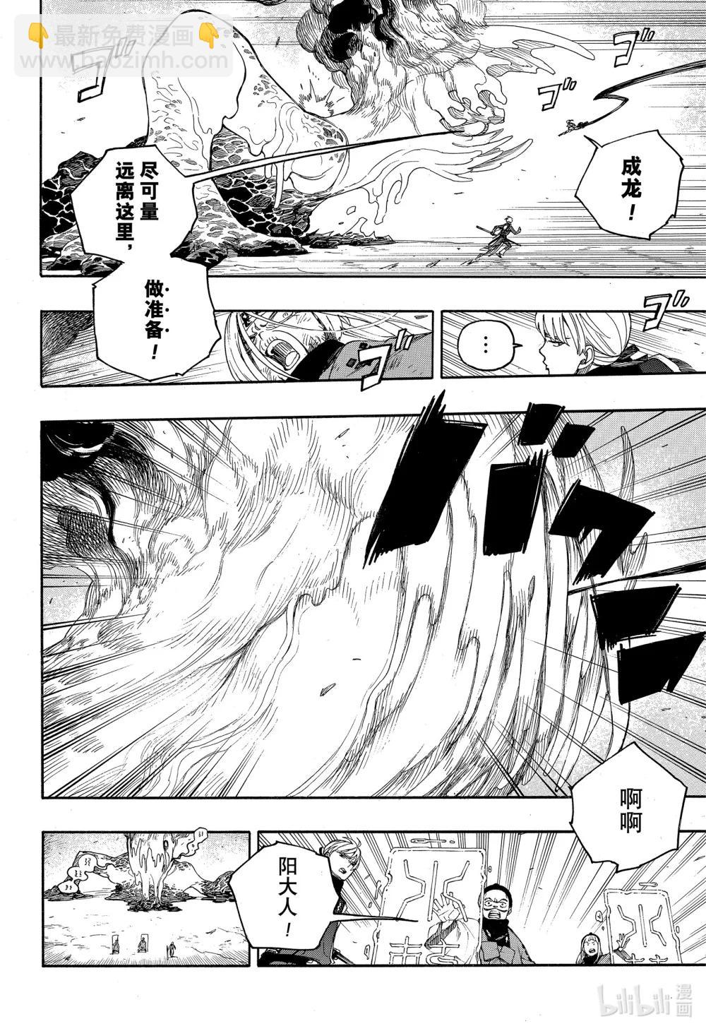 153-第157话
