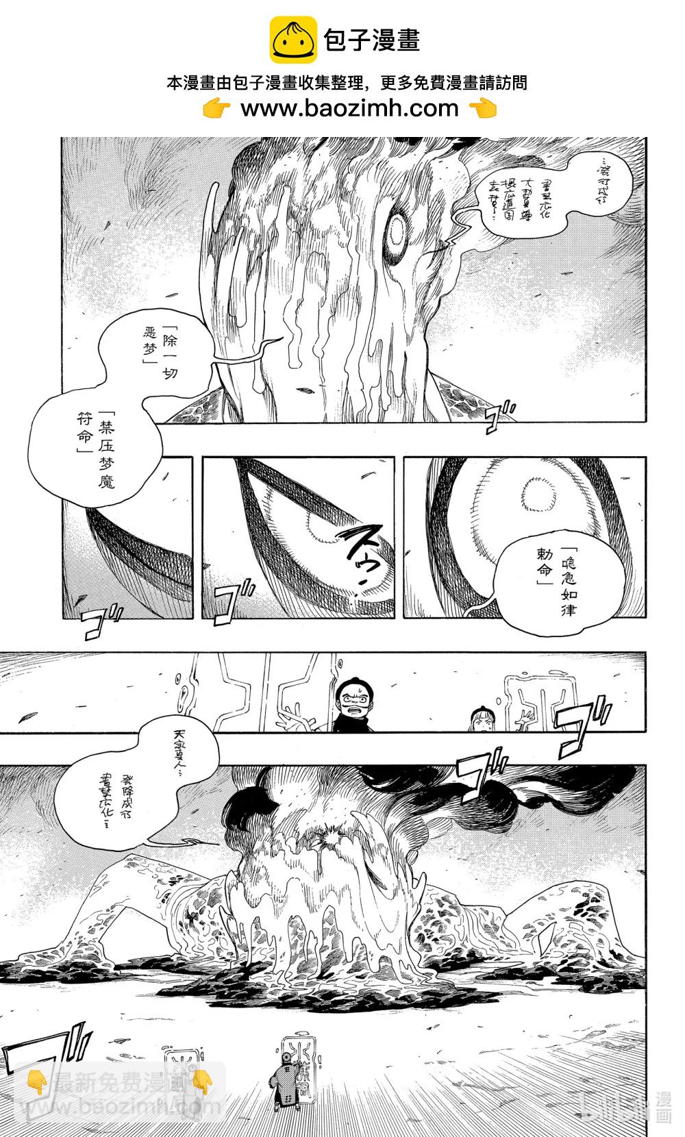 153-第157话