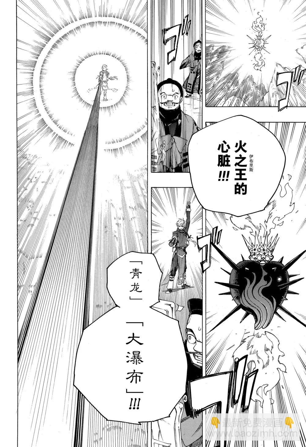 153-第157话