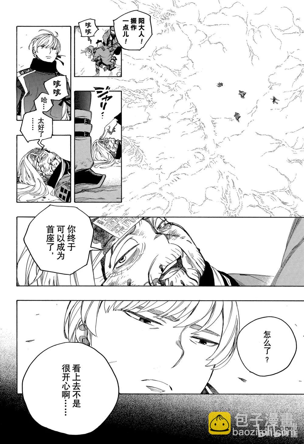 153-第157话