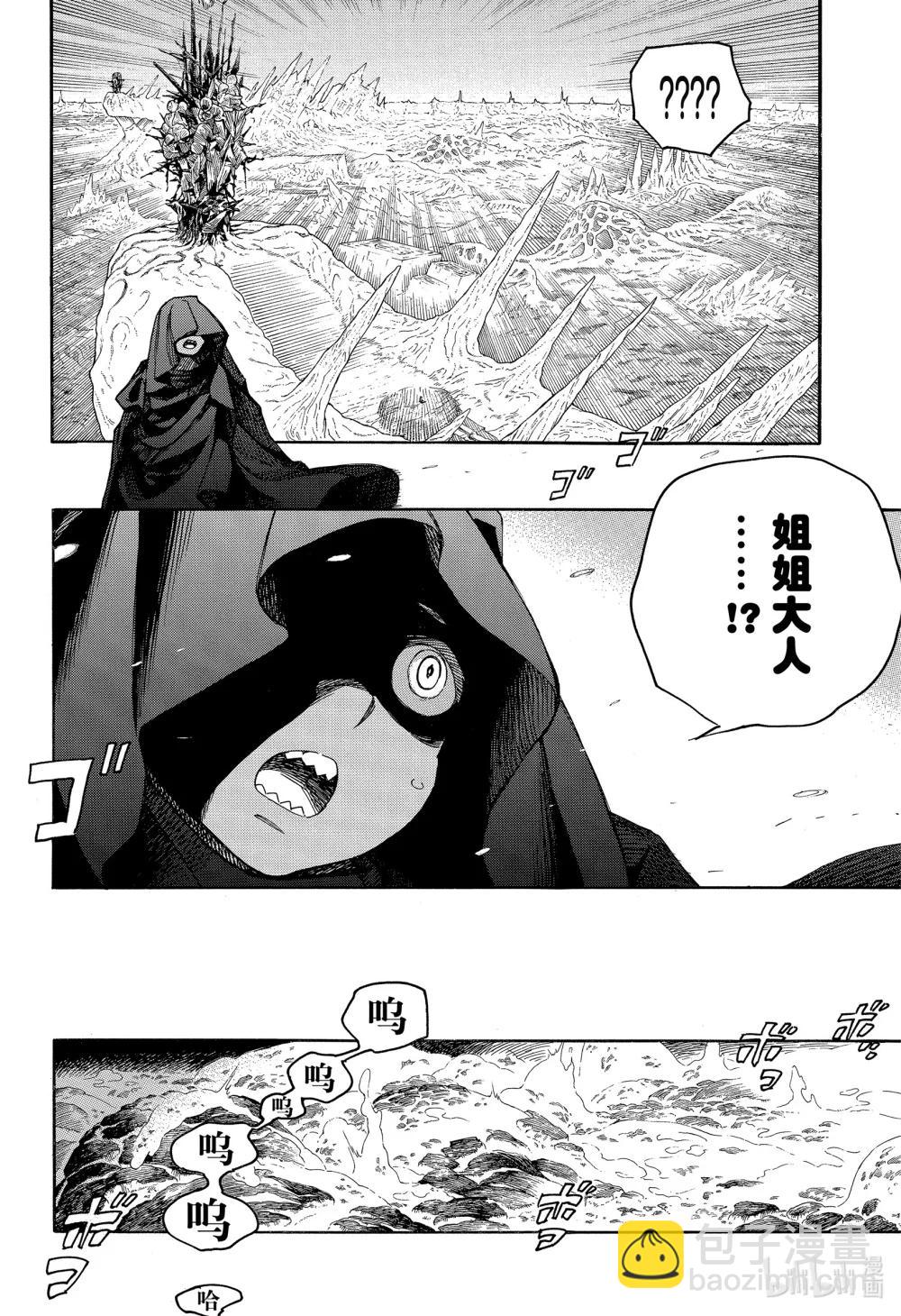 153-第157话