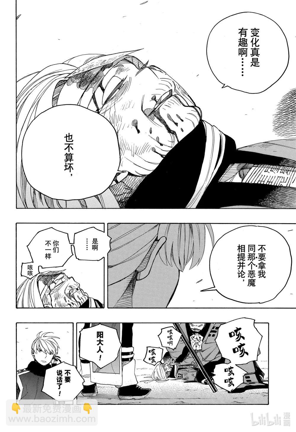 153-第157话