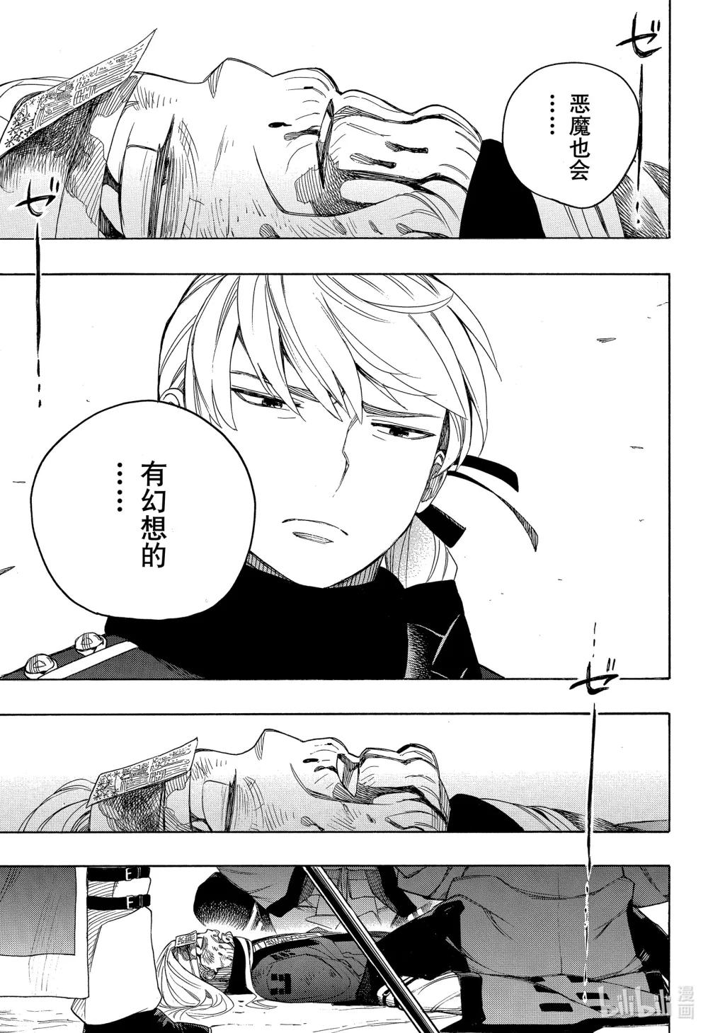 153-第157话