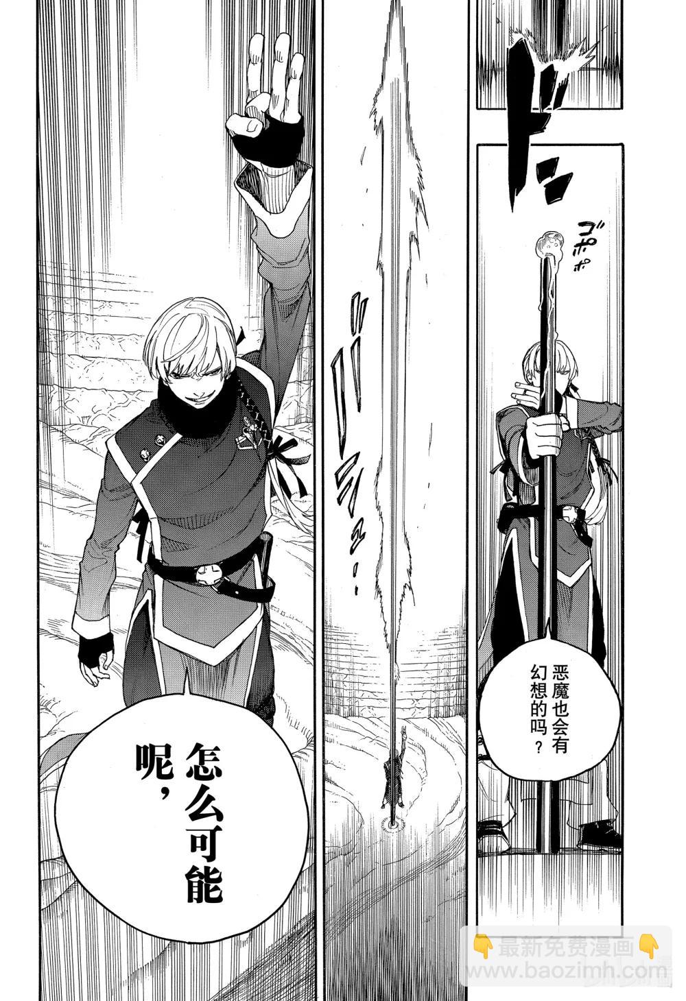 153-第157话