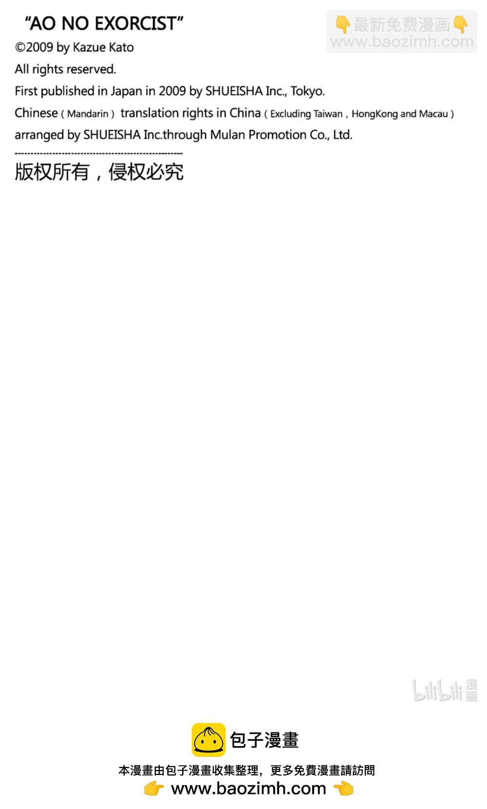 153-第157话