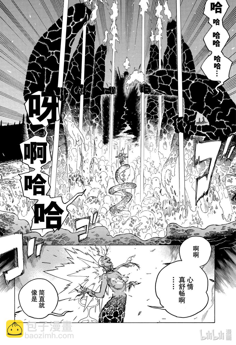 153-第157话