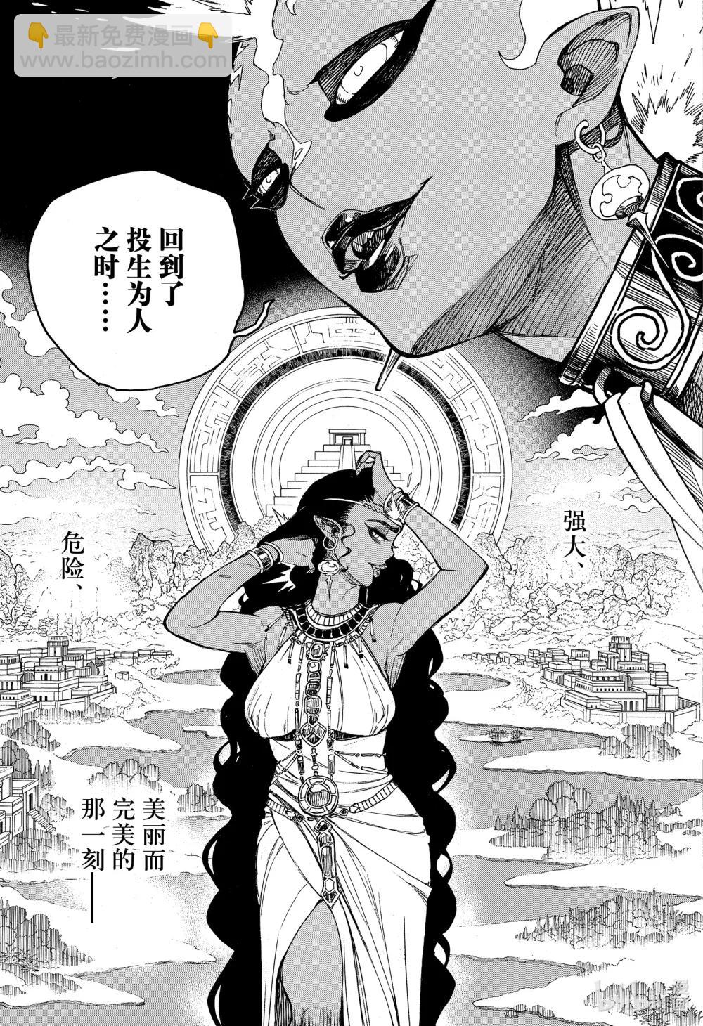 153-第157话