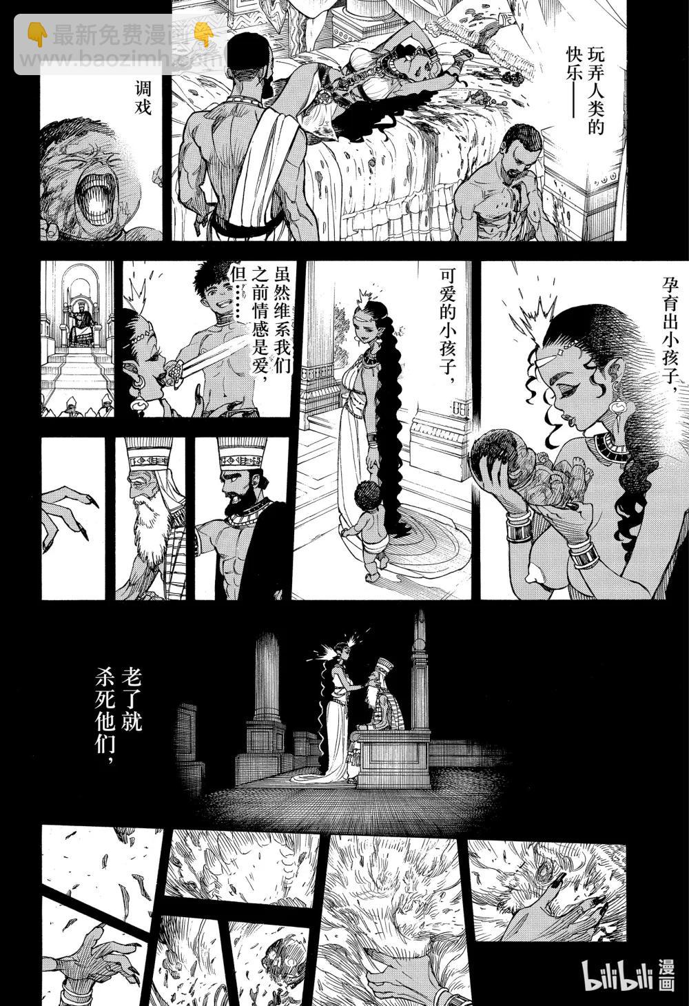 153-第157话