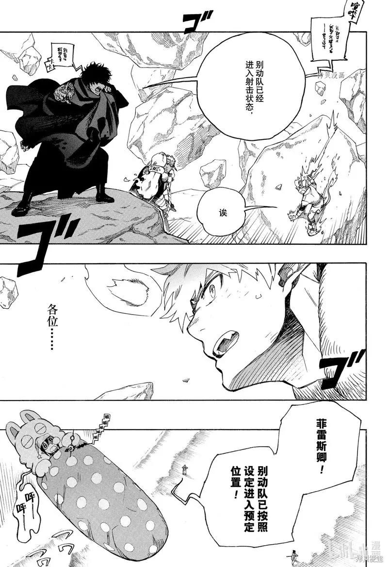 第136话-第161话