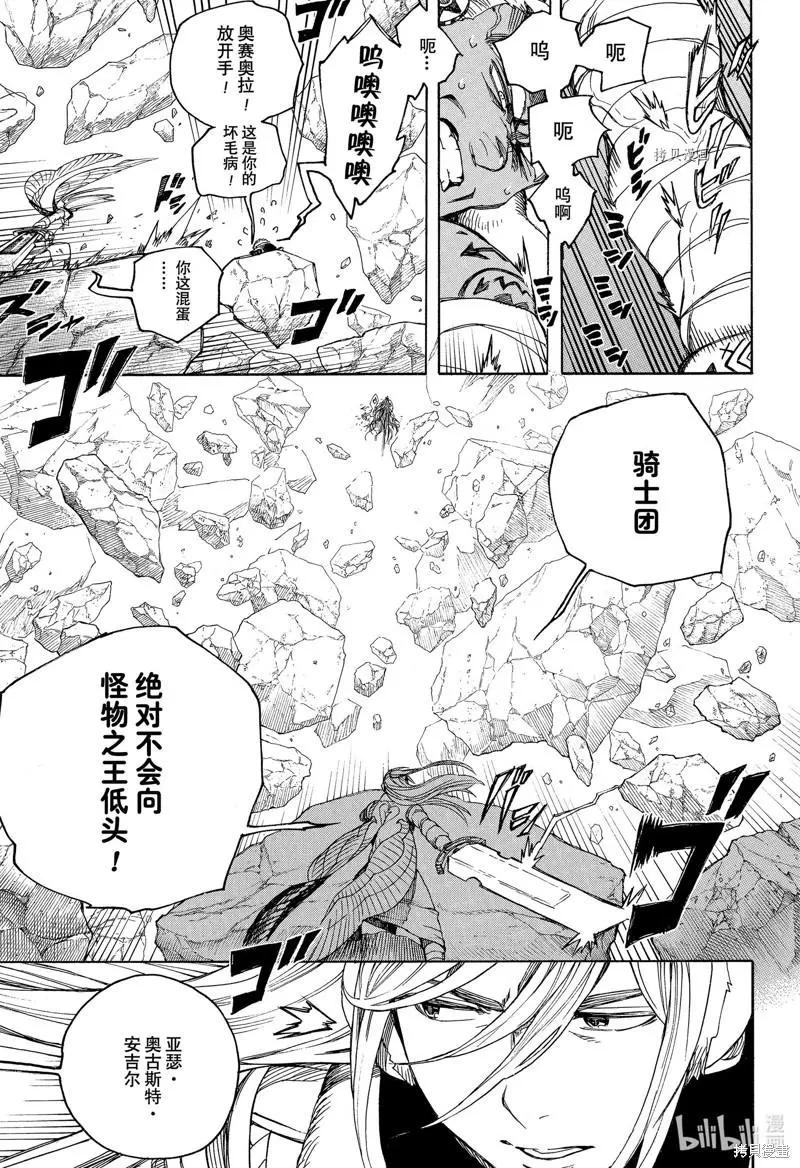 第136话-第161话
