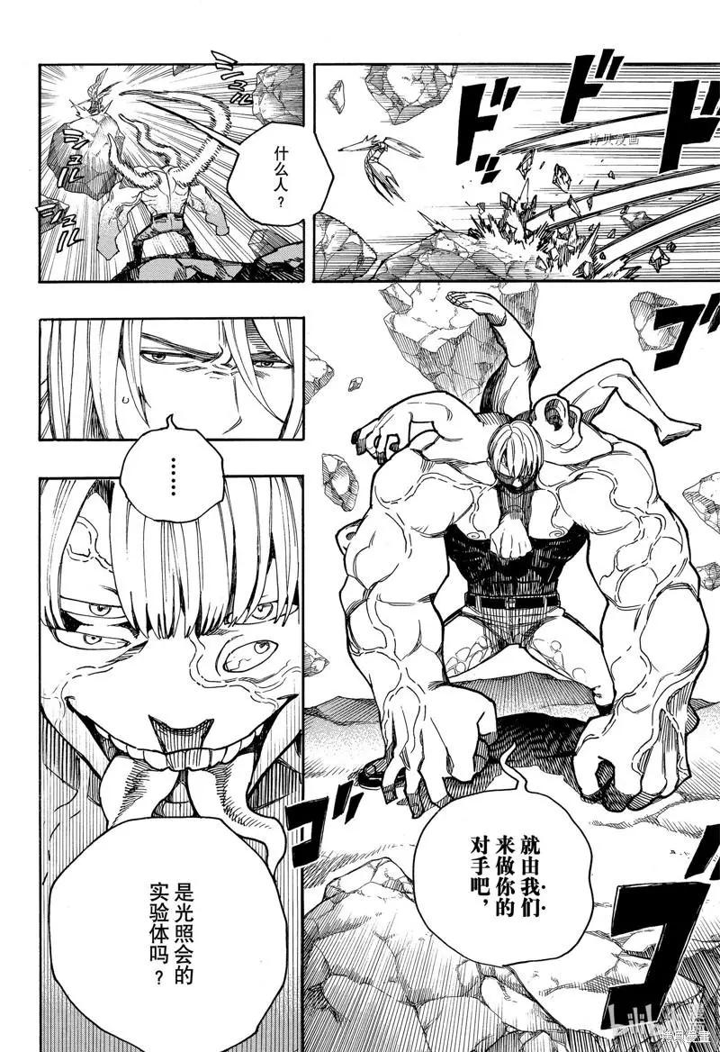 第136话-第161话
