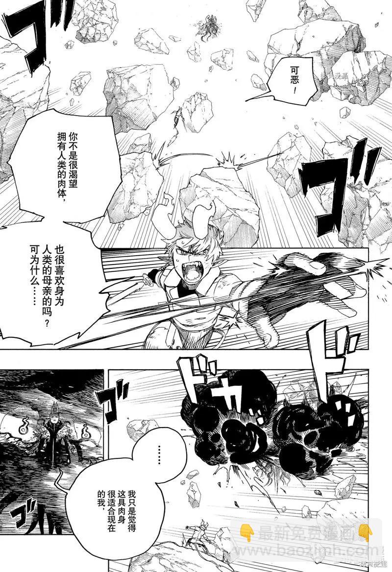 第136话-第161话