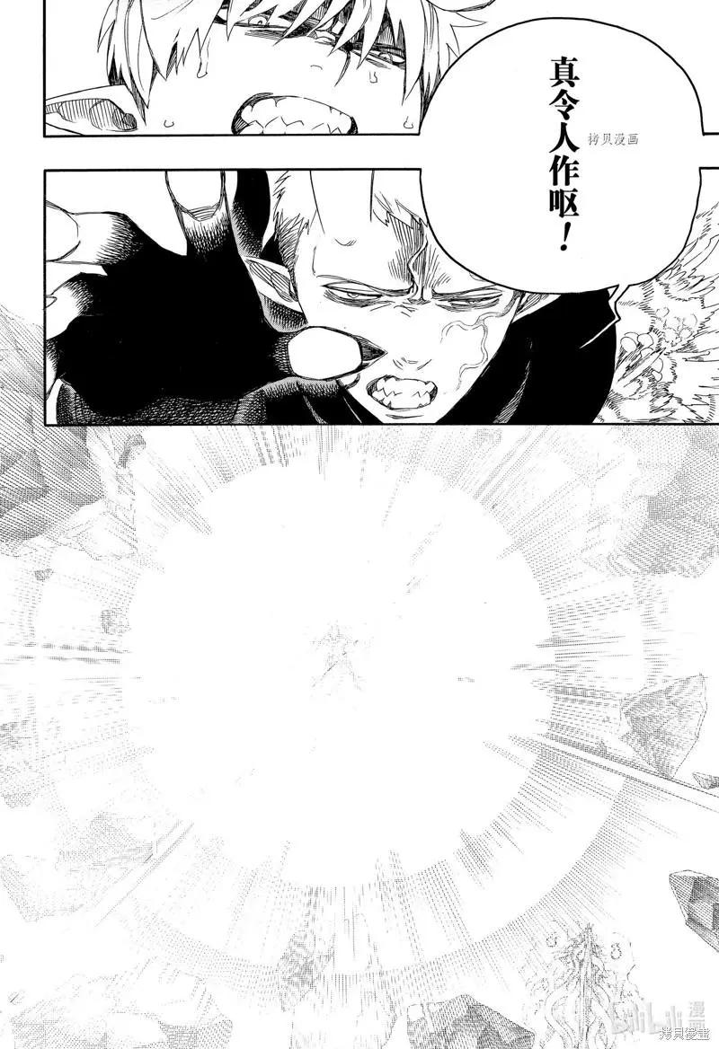 第136话-第161话