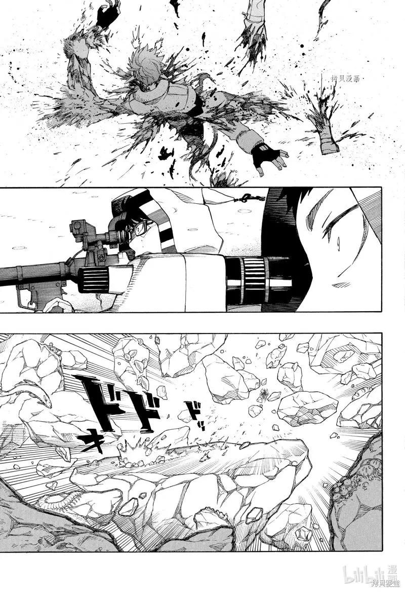 第136话-第161话